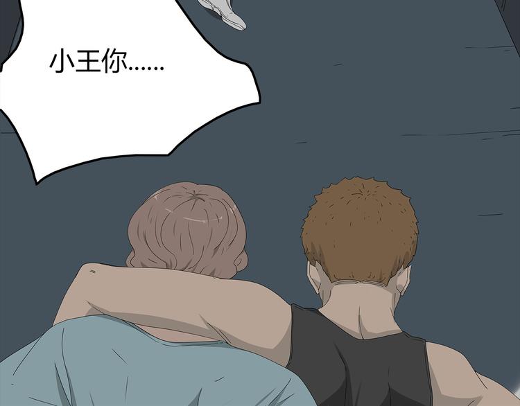 第2话 前往医院(1/2)-第65话