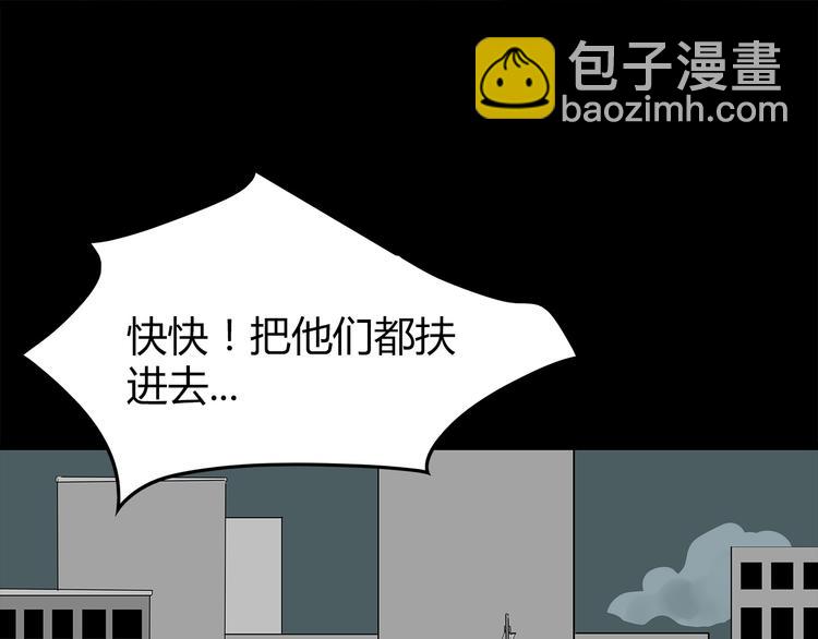 第2话 前往医院(1/2)-第65话