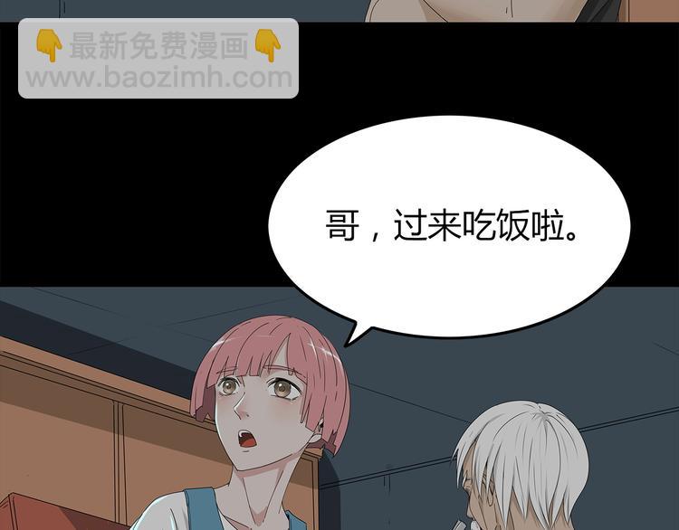 第2话 前往医院(1/2)-第65话