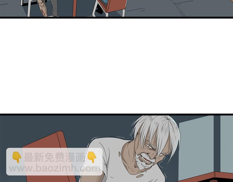 第2话 前往医院(1/2)-第65话