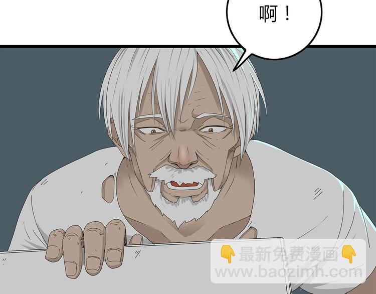 第2话 前往医院(1/2)-第65话