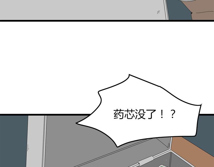 第2话 前往医院(1/2)-第65话