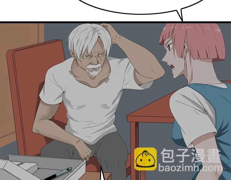 第2话 前往医院(1/2)-第65话