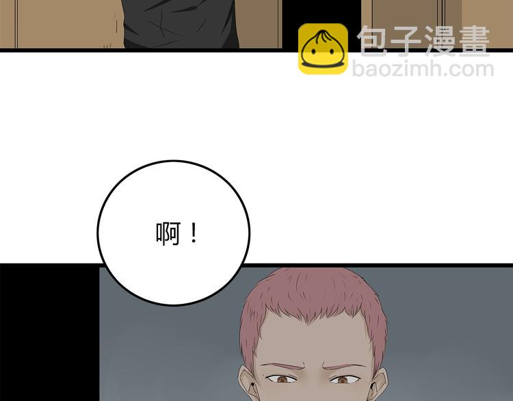 第2话 前往医院(1/2)-第65话