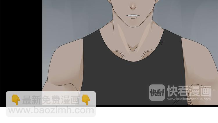 第2话 前往医院(1/2)-第65话