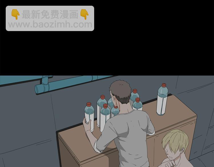 第2话 前往医院(1/2)-第65话