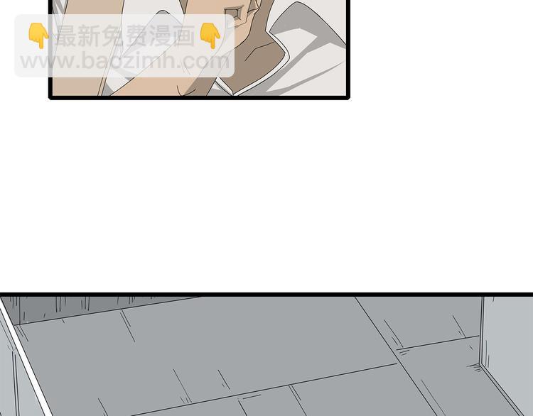 第4话 救援人员失踪了？(1/3)-第67话