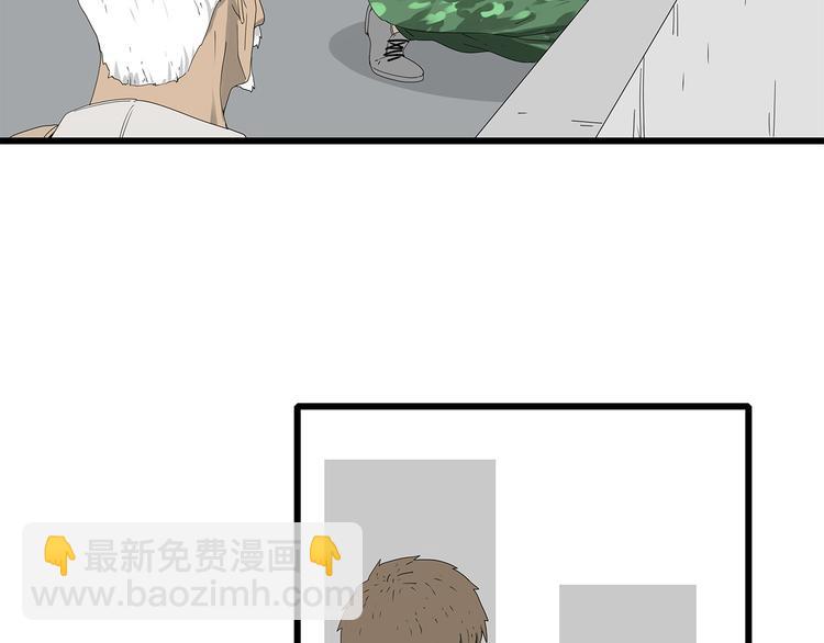 第4话 救援人员失踪了？(1/3)-第67话