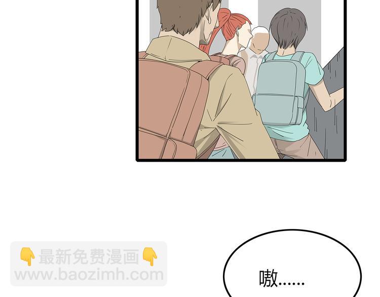 第4话 救援人员失踪了？(1/3)-第67话