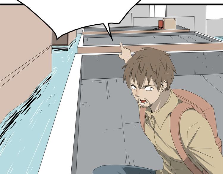 第4话 救援人员失踪了？(1/3)-第67话