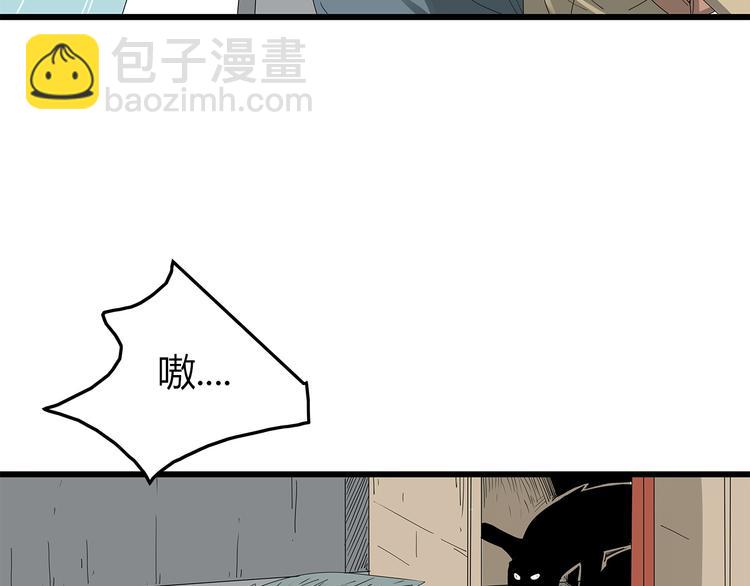 第4话 救援人员失踪了？(1/3)-第67话