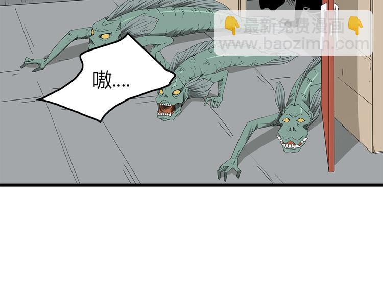 第4话 救援人员失踪了？(1/3)-第67话