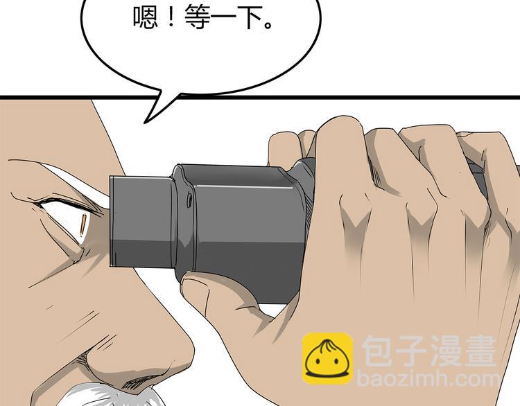 第4话 救援人员失踪了？(1/3)-第67话