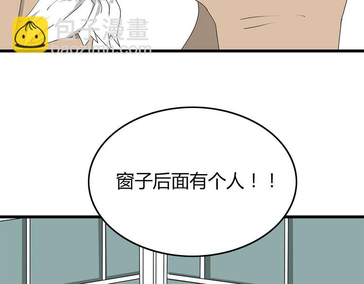 第4话 救援人员失踪了？(1/3)-第67话