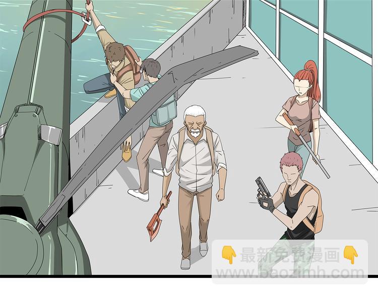 第4话 救援人员失踪了？(1/3)-第67话