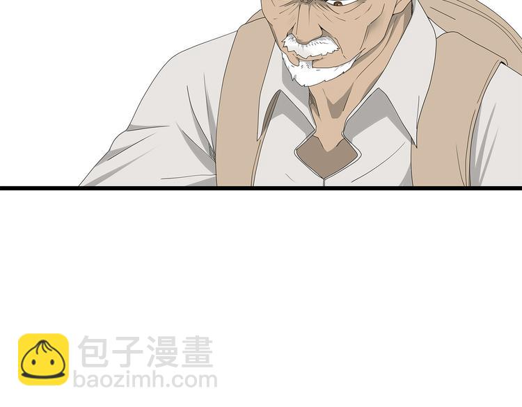 第4话 救援人员失踪了？(1/3)-第67话