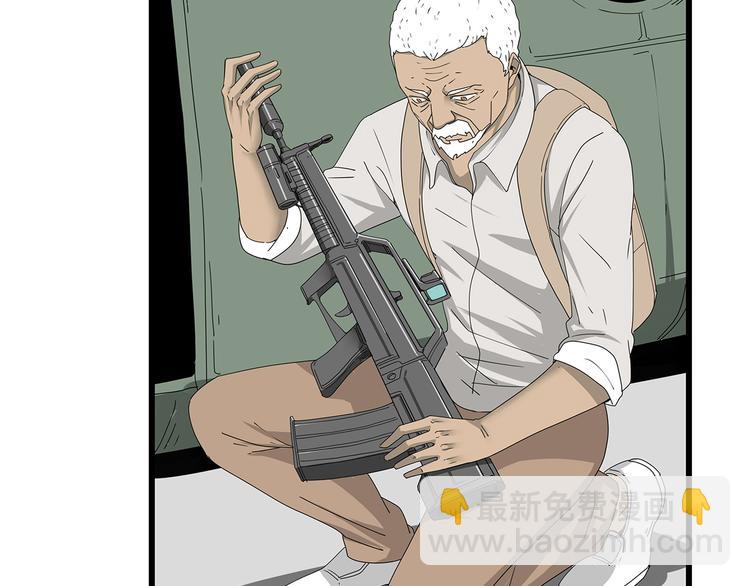 第4话 救援人员失踪了？(1/3)-第67话