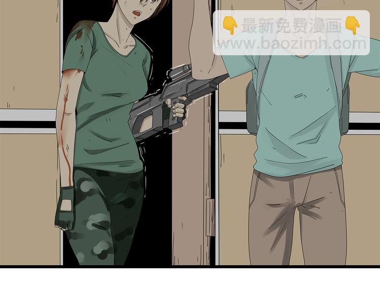 第6话 水里的神秘物质(1/2)-第69话