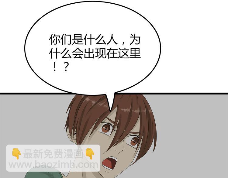 第6话 水里的神秘物质(1/2)-第69话