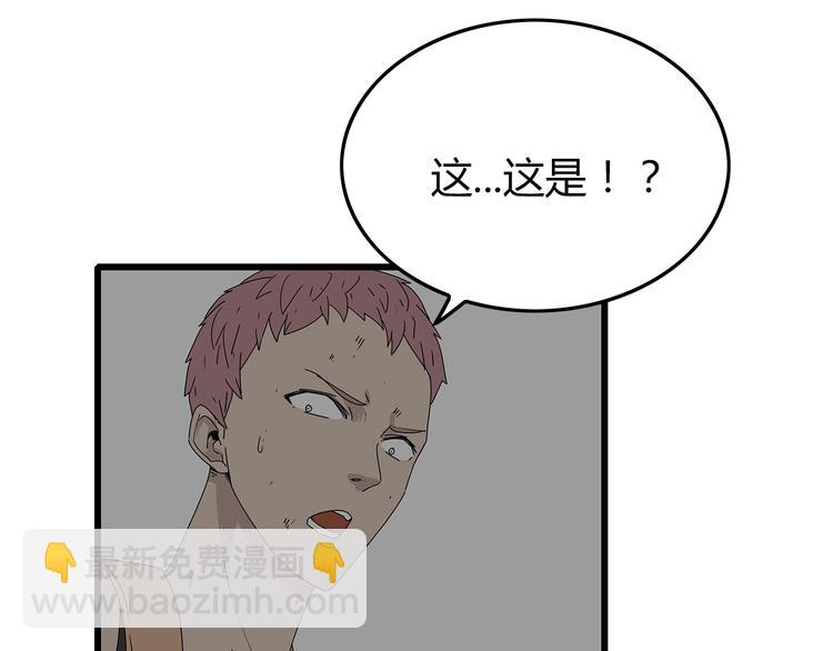 第6话 水里的神秘物质(1/2)-第69话