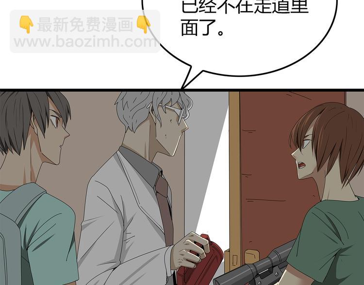 第8话 进一步变异(1/2)-第71话