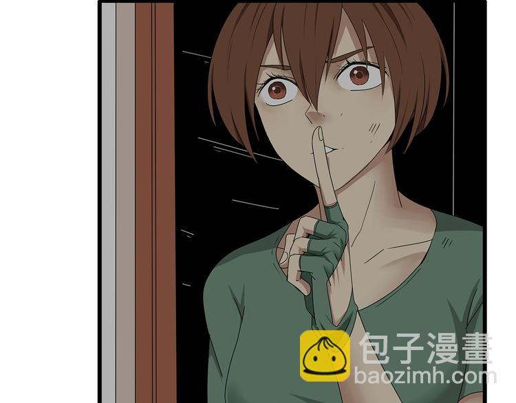 第8话 进一步变异(1/2)-第71话