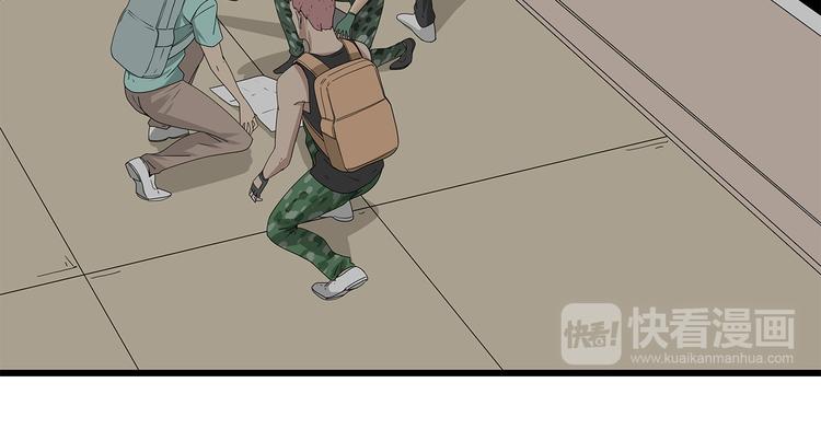 第10话 同类相残(1/3)-第73话