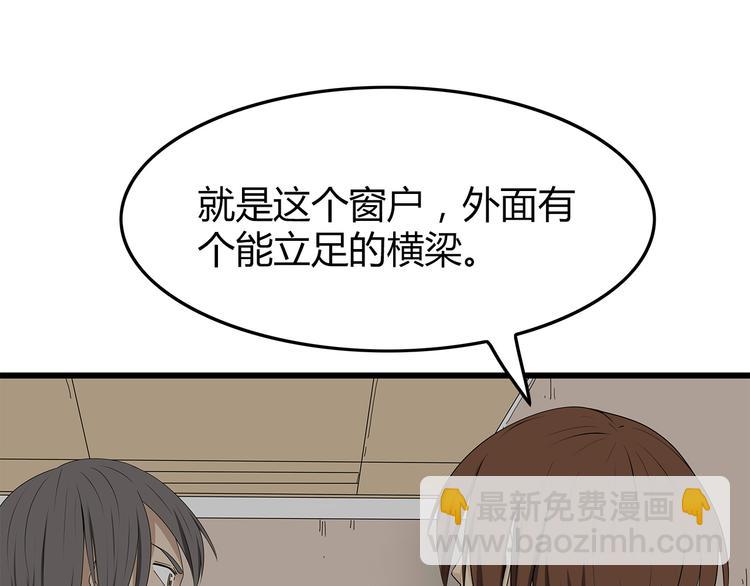 第10话 同类相残(1/3)-第73话