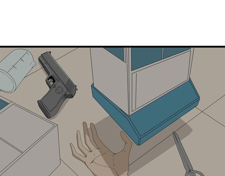 第10话 同类相残(1/3)-第73话