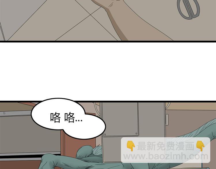 第10话 同类相残(1/3)-第73话