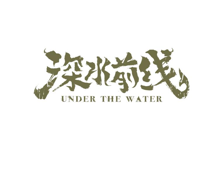 第12话 天花板里有&hellip;&hellip;(1/2)-第75话