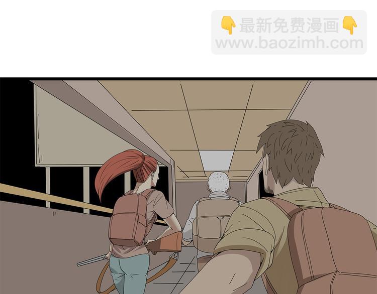 第12话 天花板里有&hellip;&hellip;(1/2)-第75话