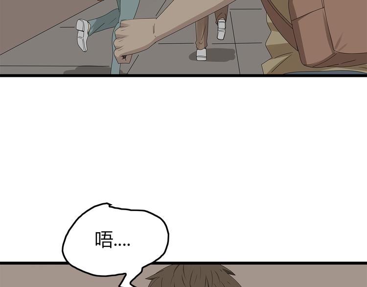 第12话 天花板里有&hellip;&hellip;(1/2)-第75话