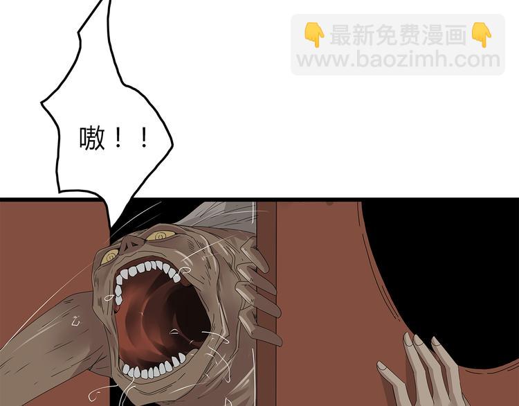 第12话 天花板里有&hellip;&hellip;(1/2)-第75话