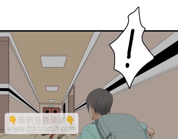 第12话 天花板里有&hellip;&hellip;(1/2)-第75话