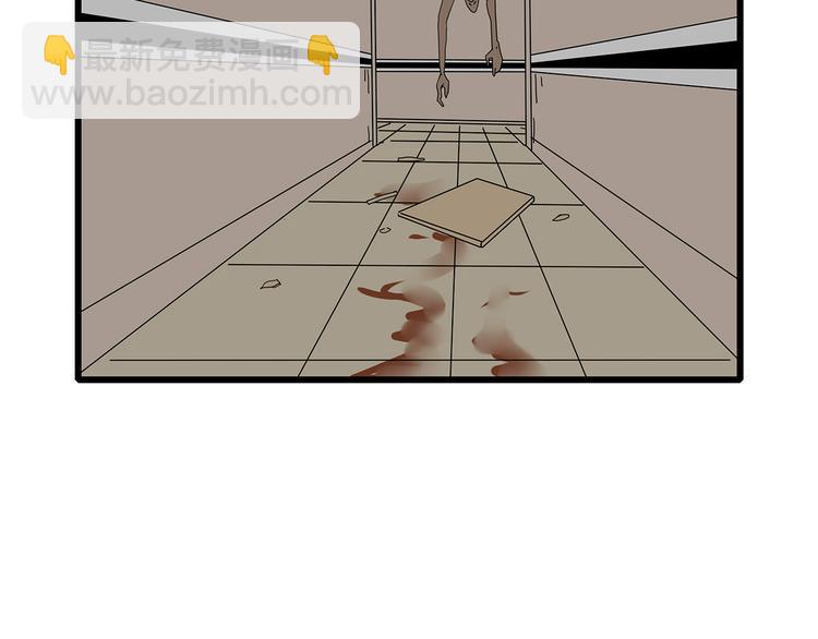 第12话 天花板里有&hellip;&hellip;(1/2)-第75话