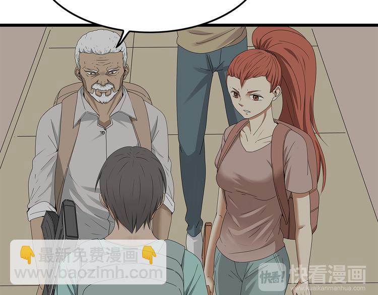 第12话 天花板里有&hellip;&hellip;(1/2)-第75话