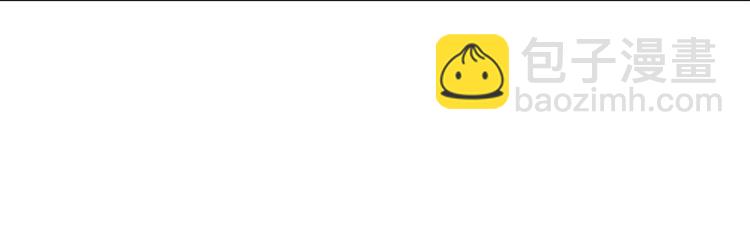 第14话 你被感染了！(1/3)-第77话