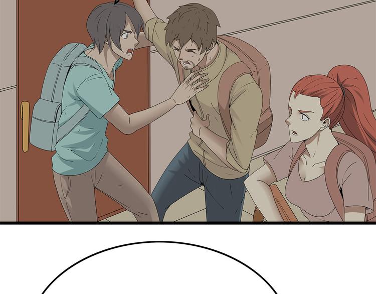 第14话 你被感染了！(1/3)-第77话