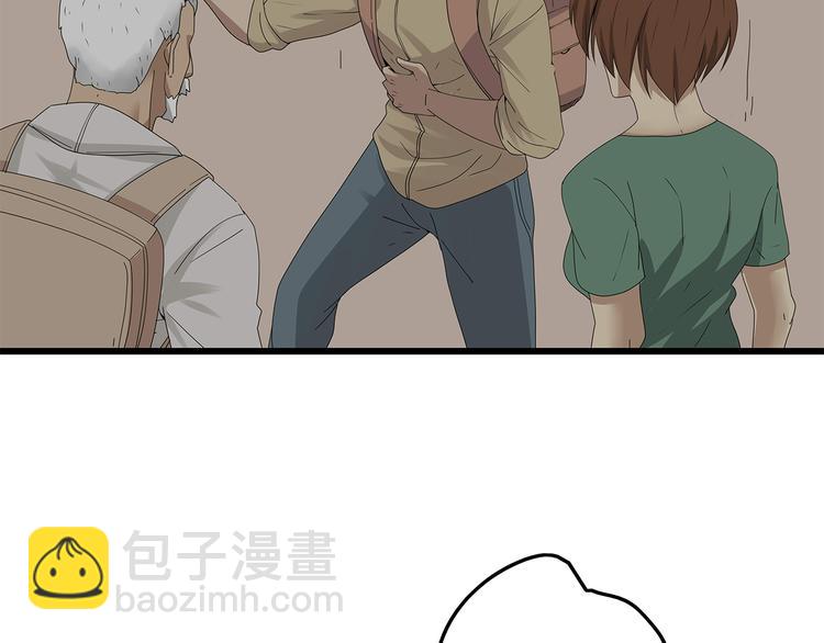 第14话 你被感染了！(1/3)-第77话