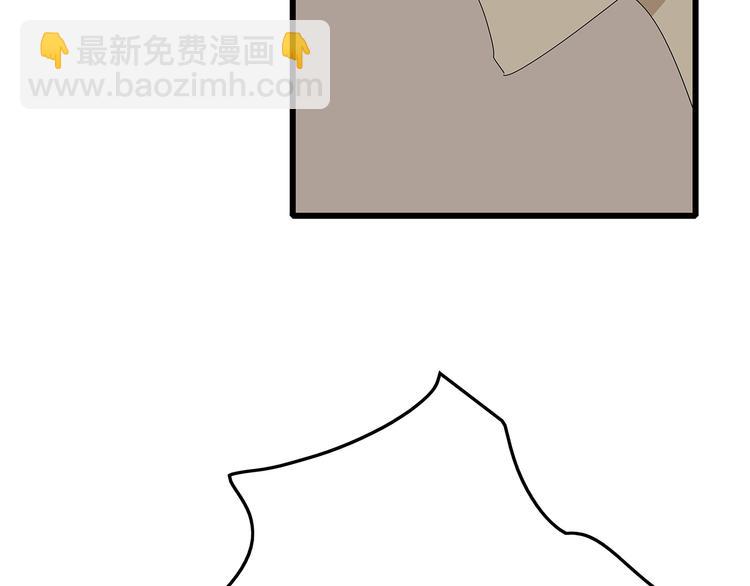 第14话 你被感染了！(1/3)-第77话