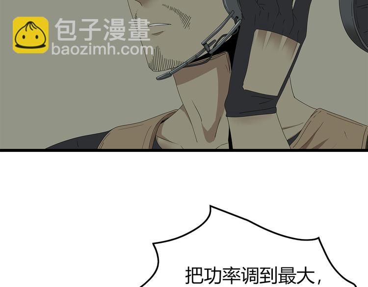 第16话 熟悉的声音(1/2)-第79话