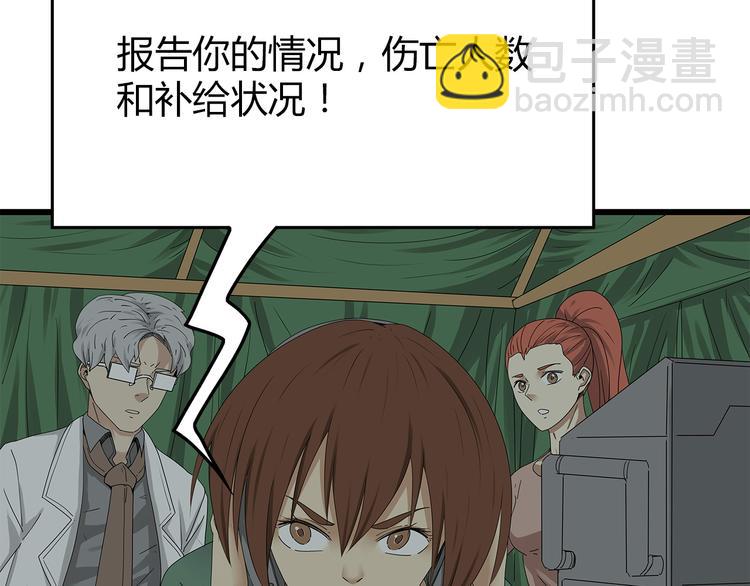 第16话 熟悉的声音(1/2)-第79话