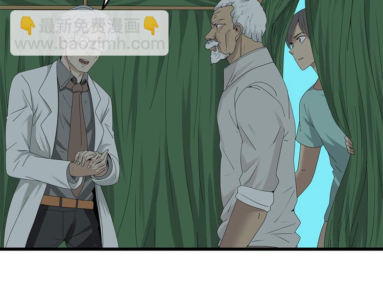 第16话 熟悉的声音(1/2)-第79话