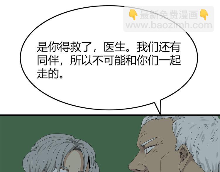 第16话 熟悉的声音(1/2)-第79话