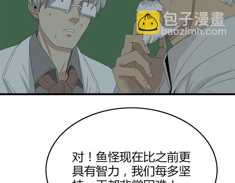 第16话 熟悉的声音(1/2)-第79话