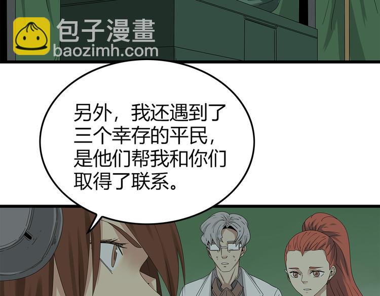 第16话 熟悉的声音(1/2)-第79话