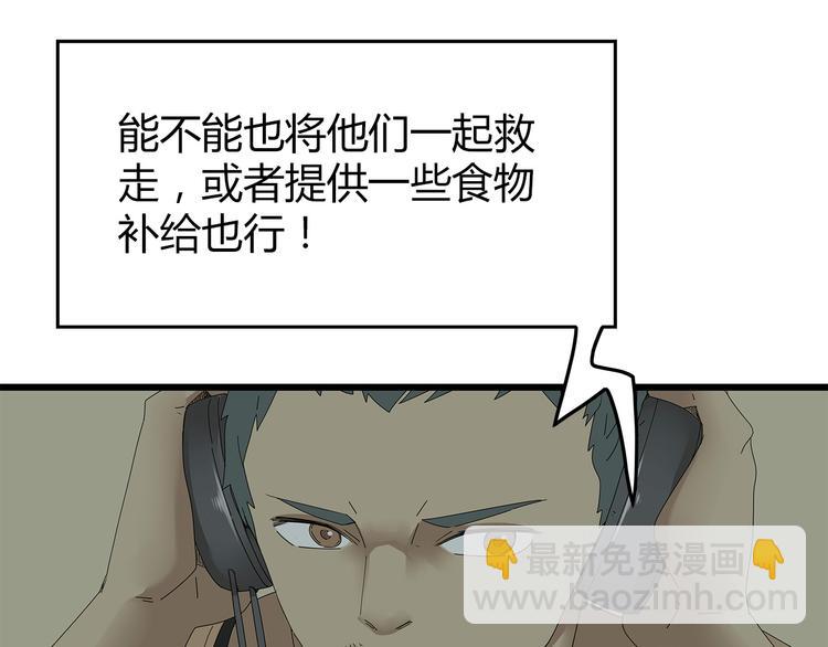 第16话 熟悉的声音(1/2)-第79话