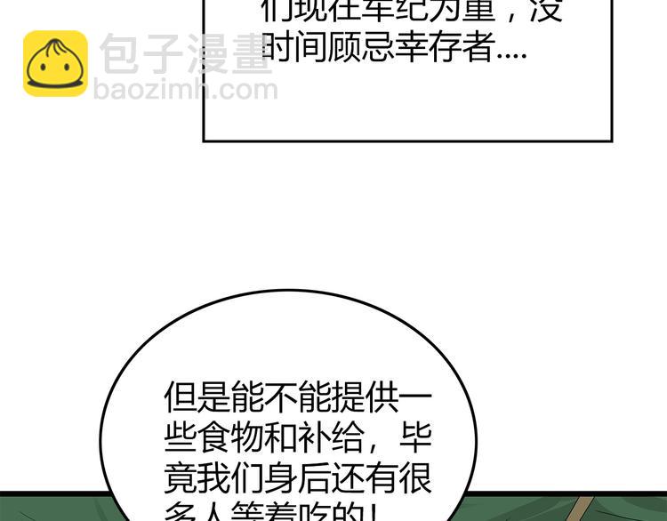 第16话 熟悉的声音(1/2)-第79话