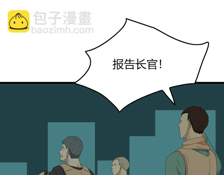 第16话 熟悉的声音(1/2)-第79话